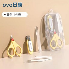 新生兒寶寶專用幼兒童指甲鉗防夾肉指甲刀嬰兒指甲剪護理套裝, 1個, RK-X4038套裝黃:如圖