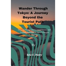 (영문도서) Wander Through Tokyo: A Journey Beyond the Tourist Path: Discover Hidden Gems ... Paperback, Independently Published, English, 9798301943409