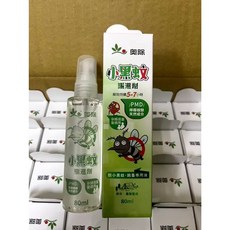 奧除 小黑蚊驅避劑 80ml PMD檸檬桉醇成分 長效5-7小時 孕婦孩童適用 防小黑蚊跳蚤, 1個