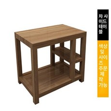 좌식테이블 다도 티테이블 일본식 책상 다과 인테리어 다용도 찻집, 1개, 커피 사이드 테이블