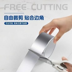 鋁箔膠帶 特厚自粘 耐高溫防水防油 廚房灶台水池美縫貼, 1個, 加強型：3釐米*21.96米 耐用30年