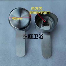 304不銹鋼通用冷熱水龍頭把手：廚房洗菜盆、洗臉盆、淋浴配件，堅固耐用易更換, 1個, 42mm光邊手柄(內方芯9mmx9mm)