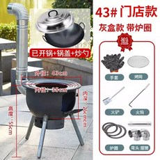 화로 드럼통 화덕 우드 스토브 삼발 불멍 화로대 mm 35cm, Y. 특두꺼운 7mm 상업용 모델 일체형 스토브 43c