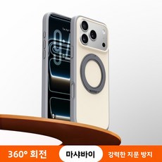 클라우드지아 회전식 거치대 휴대폰 케이스는 애플 기기에 적합합니다.17PROMAX 강력한 자석 무선 충전16/15금속 버튼