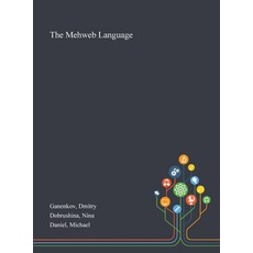 The Mehweb Language Hardcover, Saint Philip Street Press, English, 9781013294518