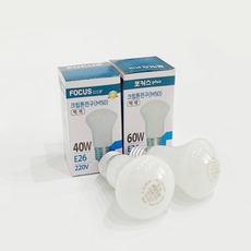 백열 크립톤전구 M50 E26 40W 60W 노란빛 노란조명 레트로 조명 인테리어 램프, 40W 불투명 전구색