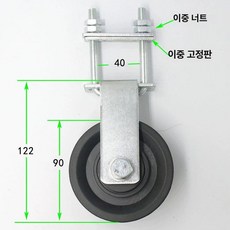 헬스 기구 도르래 거치 교체용 DIY 홈트용품, 40mm 플라스틱, 기본 모델명/품번
