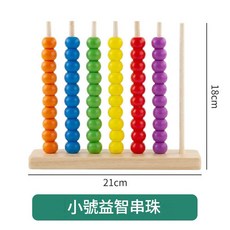早教彩虹串珠對對碰益智玩具 木製顏色配對訓練, 小號串珠對對碰 - xiaomujiang, 1套