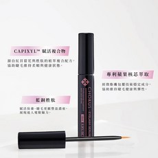 CHORUS 濃睫賦活修護精萃 10ml 強韌睫毛滋養精華 防斷裂 增密濃密 滋潤睫毛保養, 1個