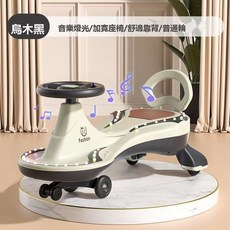 Tonkon 兒童扭扭滑行車 防側翻, 1個, 木黑普通輪音樂燈光加厚車身:標準尺寸5595