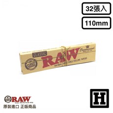 【H Market】西班牙 RAW Classic Connoisseur 行家版 KS Rolling Paper