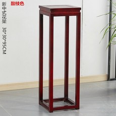 【仿古實木】花架 花幾 盆景架 置物架 新中式客廳 室內收納 多層設計 榆木材質 仿紅木色 穩固承重 居家裝飾, 2層, 酸枝色