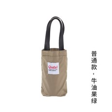 Qudai 便攜水壺包，斜挎手拎兩用保溫杯套，防水材質帶拉鍊設計, 1個