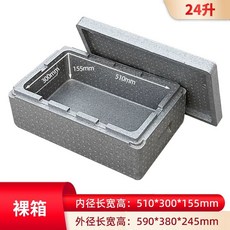 그레이 배달통 배달가방 방수 EPP 경량 탑박스 오토바이 45L 리어백, 1, B. 특대두께 24리터 베어박스 그레이 벽