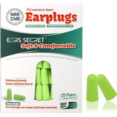 이어스 시크릿 폼 귀마개 수면용 253쌍 37dB 편안한 소음 차단 여행 코골이 콘서트 시끄러운 사격 작업용 작은 귀지관 디자인, MEDIUM Size, Moonlight 25p Pairs
