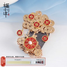 拼酷 拼裝冰箱貼 diy DIY冰箱貼 拼圖冰箱貼 模型 手工禮物 招招磁吸古風材料包國風搖錢樹發財沙龍, 招招【冰箱貼】材料包一個【送膠無工具】