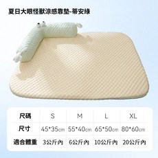 寵物冰絲涼感床 寵物涼墊 寵物涼感墊 狗狗床墊 寵物睡窩, 1個, 方形蒂安綠#涼感冰豆豆大眼墊,S碼 推薦8斤內【45*35cm】