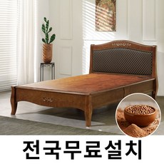 [보루네오]창고정리! 건강을 생각한 황토볼 온돌침대 (슈퍼싱글) GC476