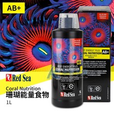 Red Sea Reef Energy Plus AB+ 珊瑚營養添加劑, 1個