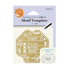 莫莫日貨 日本原裝 midori 黃銅金屬描字版 模板 (共4款) 手帳裝飾, 1個, 03.花環款 35636