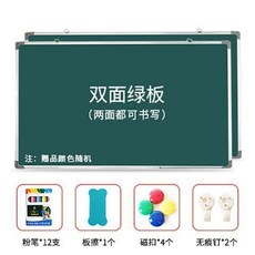 good 掛式家用兒童磁性教學培訓小白板牆貼可擦辦公學習粉筆寫字板, 1個
