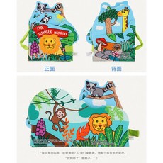 jollybaby嬰兒布書A6F 恐龍 海洋 乳牛 獅子 撕不爛 可咬布書 探索 動物 親子布書, 獅子』