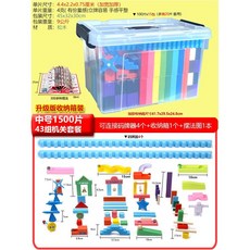 도미노 1000조각 대회 블록 교육 노인 활동 단체 집중력 퍼즐, 중형 1500개+트랩 75개+코더 4개+앨범 360종