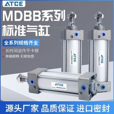 ATCE MDBB系列 標準氣缸 全系列規格齊全 伸縮順暢無頓挫, 1個, MDBB32 缸徑,行程25MM