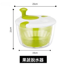 現貨當天出還 台灣出貨 蔬菜脫水器 蔬果脫水器 蔬菜脫水機 脫水器 沙拉脫水器 5公升蔬菜脫水器洗菜瀝水盆 蔬果, 1個, 前款綠色5L-