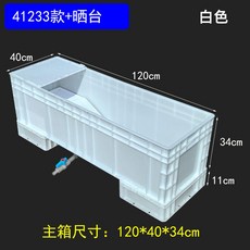 新款底部排水養龜箱 超大水陸缸, 1個, 白色41233款+曬台