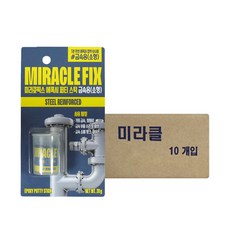 미라클픽스 금속용 (소) 1박스 10개 접착제 보수제, 1세트