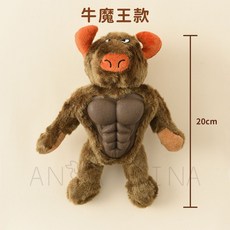 萌怪智造所 MGP 耐咬玩具 狗玩具、寵物玩具、橡膠玩具、磨牙玩具, 1個, 牛魔王款