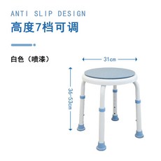 折疊洗澡椅 沐浴椅 浴室長輩居家照顧 KZZ, 1個, 旋轉洗澡椅-【7檔可調】噴白漆