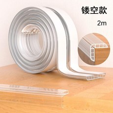 透明防撞條 2米, 1個