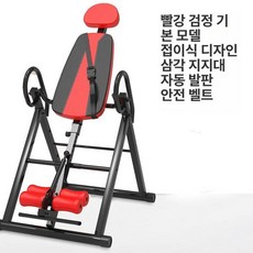 거꾸로 매달리는 운동 꺼꾸리 기구 꺼꾸리 서기, 빨강검정기본형거꾸리기기계, 기본 모델명/품번
