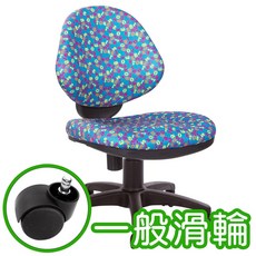 GXG 兒童電腦椅 TW-3198 適用3-12歲, 滑輪, 1個