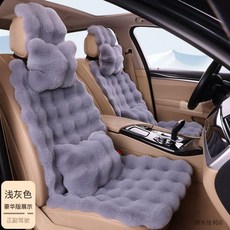 汽車坐墊 冬季毛絨加厚泡泡絨車墊 冬天保暖小蠻腰通用汽車座墊 (臺灣出貨), 抹茶綠色,單駕駛+頸枕, 1個