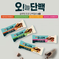 하림 오늘단백 프로틴 밀크초코바 4종 각3봉(총12봉) 프로틴바 단백질바, 세트