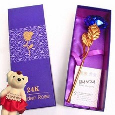 중학생 선물 금박 장미꽃 로즈 플라워 금장미, 1개, 블루 작은 곰