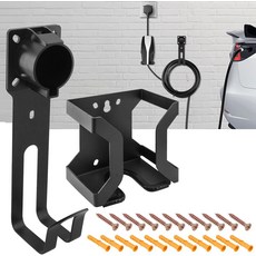 전기차 충전기 홀더 월 마운트 키트 SAE J1772 커넥터용 홀스터 도크 J Hook 케이블 정리함 및 전기 자동차용 충전함, [ 1642526 ] ZOSANY EV 충전기 홀더 벽, 1개
