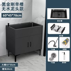 간이 싱크대 씽크대 펜션 하부장 미니싱크대 사무실, U01KT8KQ14RB9BY8RPNSWDC77T-017, Q. 야헤이 60x45cm 싱글