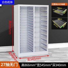 네일샵 서랍장 메니큐어 정리 보관함 수납장 캐비닛 서랍 미용실 진열장 바퀴 직경, 1.4mm, 평평한 화이트 27단 S+M