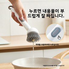 냄비 세척 마법 도구 주방 전용 긴 손잡이 냄비 브러시 설거지 냄비 브러시 기름이 묻지 않고 냄비를 손상시키지 않는 다기능, [360도 회전 액체 추가 냄비 브러시/1개] - 회색, 1개