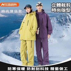 衝鋒衣套裝 情侣连帽 潮流休闲運動套裝