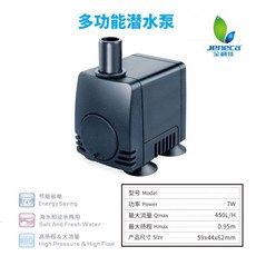 金利佳 USB 潛水泵 200L/H 145cm 電源線 沉水馬達, 1個, 7W-450L/H (流量可調