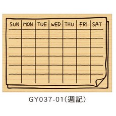 印章 勞作 創作 DIY 週計劃印章, 1個, GY037-01（週記）