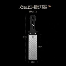 可開發票金剛砂磨刀石家用菜刀金剛石雙麵粗細棒快速雙麵磨剪刀器磨刀神器 磨刀器 磨刀石 磨刀棒 金鋼石 開刃工具 磨刀工具, 雙面五用多功能磨刀器-【不鋒利包退】, 1個