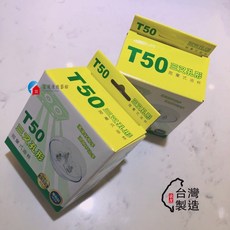 富爾康 T50專利型三叉孔衛生油杯新式加高三叉免洗油杯 豪山林內喜特麗專用, 1個, 加高型拋棄式-2盒