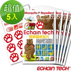 ECHAIN TECH 熊掌長效驅蚊貼片 香茅 60枚/包, 1個, 熊掌12小時長效防蚊貼片X5包