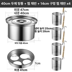 업소용면탕기 업소용면삶기 포차 전기해면기 온면기, 기본 색상, 고벽 4구 조리냄비+4구 필터